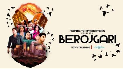 Berojgari poster